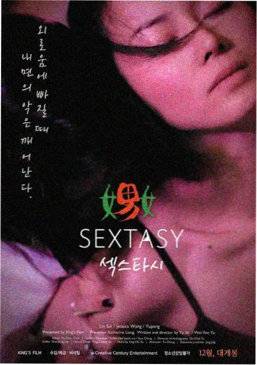九九影视动漫条目展示图